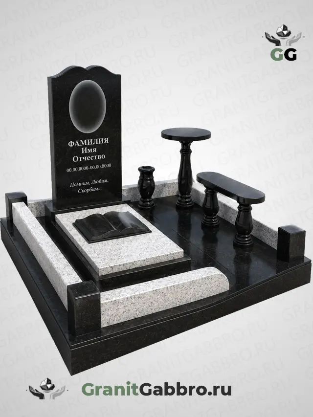 Мемориальный комплекс 029