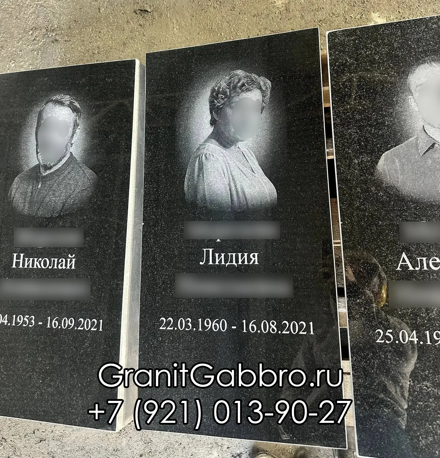 Стандартный памятник