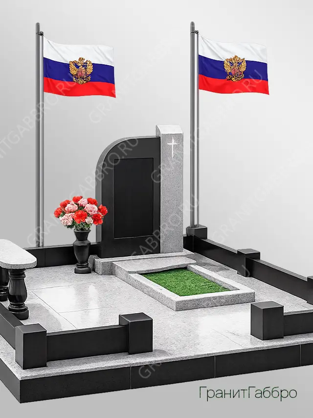 Военный мемориальный комплекс 16