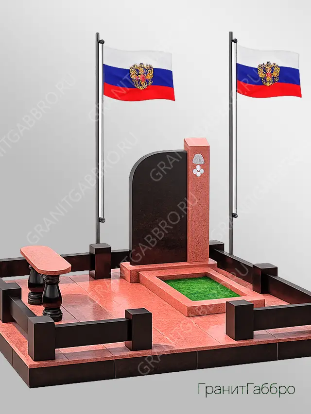 Военный мемориальный комплекс 7