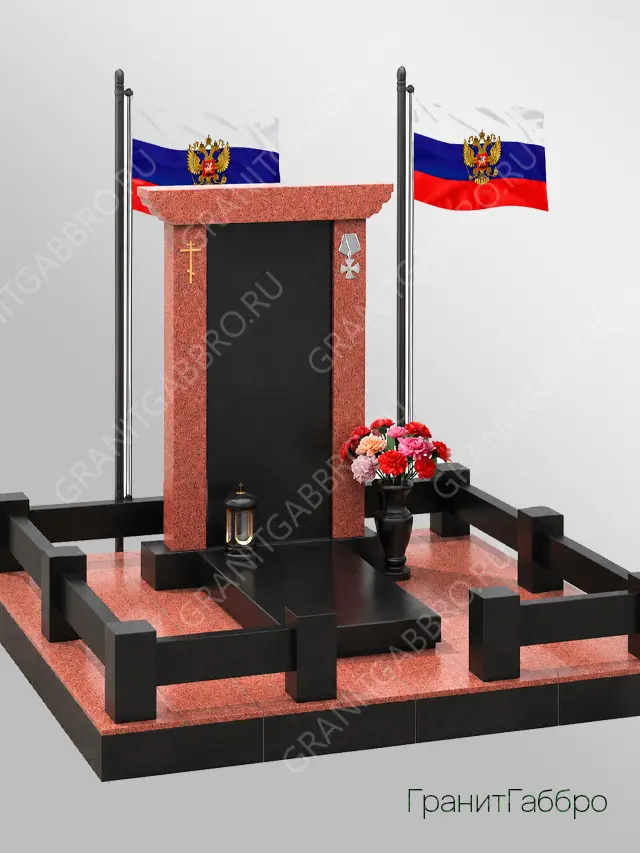 Военный мемориальный комплекс 14