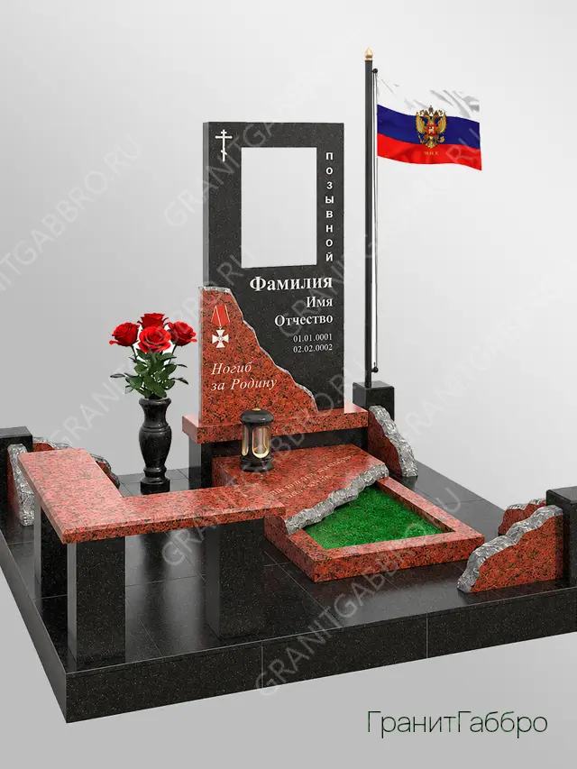 Военный мемориальный комплекс 12