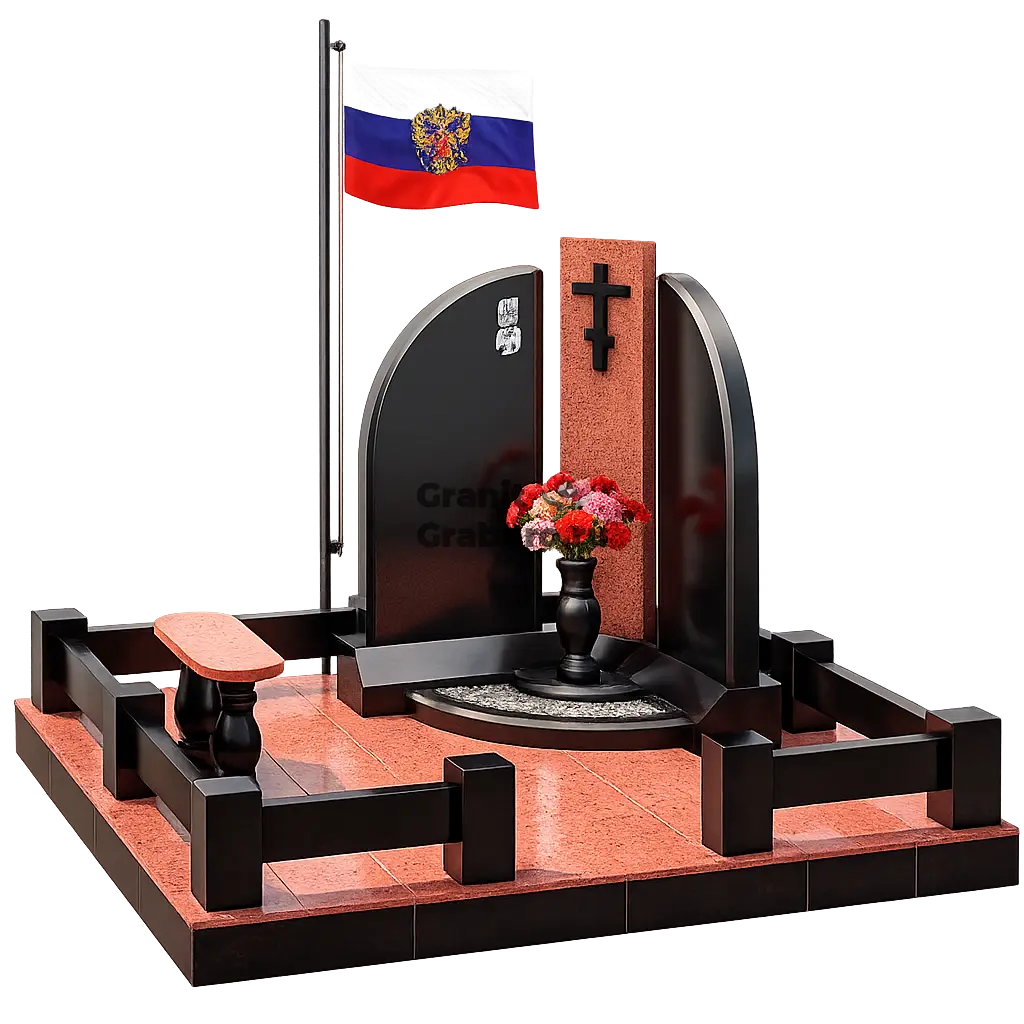 Военный мемориальный комплекс 2