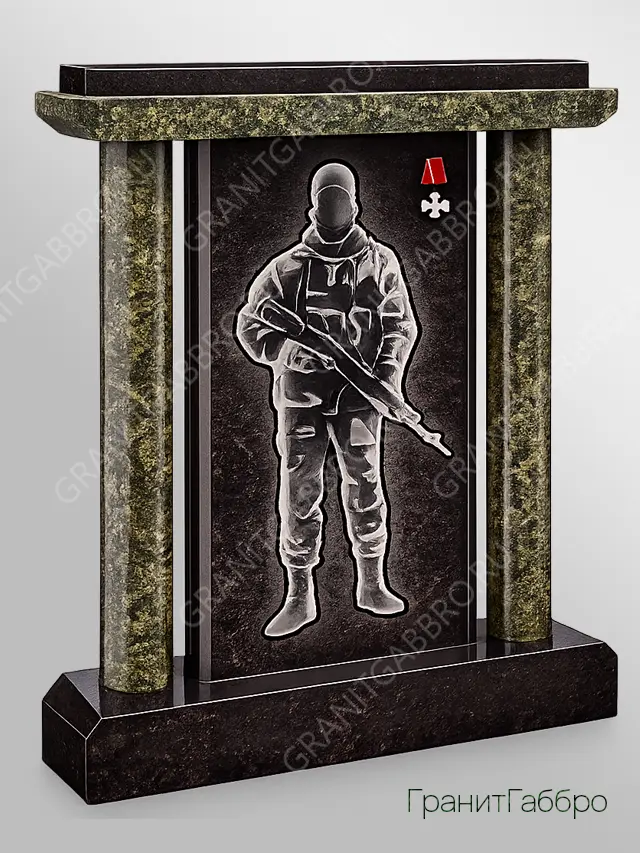 Военный мемориальный комплекс 30