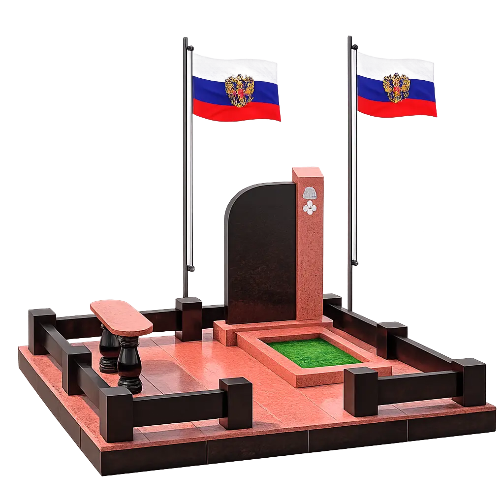 Военный мемориальный комплекс 7