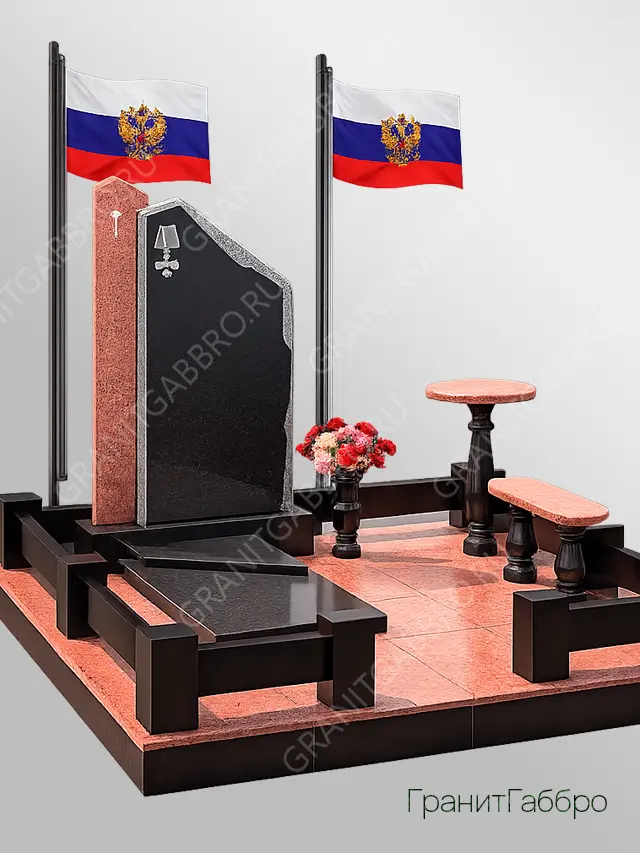 Военный мемориальный комплекс 11