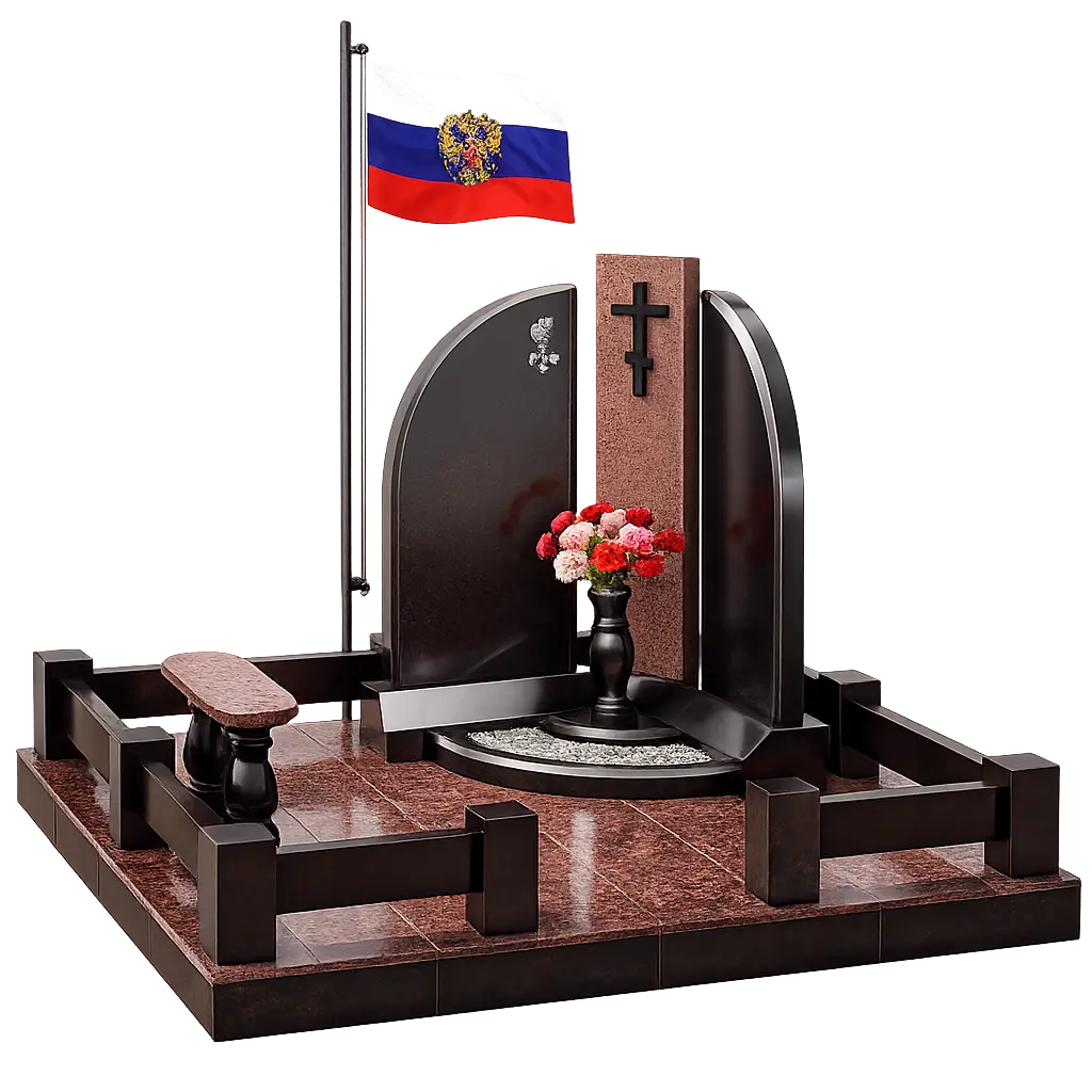 Военный мемориальный комплекс 4
