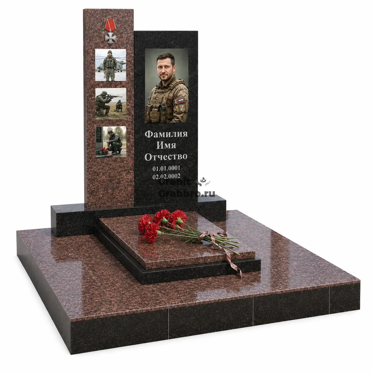 Мемориальный комплекс 082