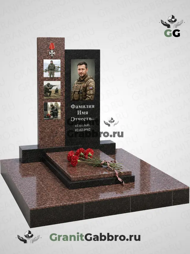Мемориальный комплекс 082