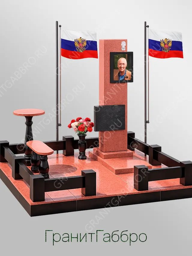 Военный мемориальный комплекс 3