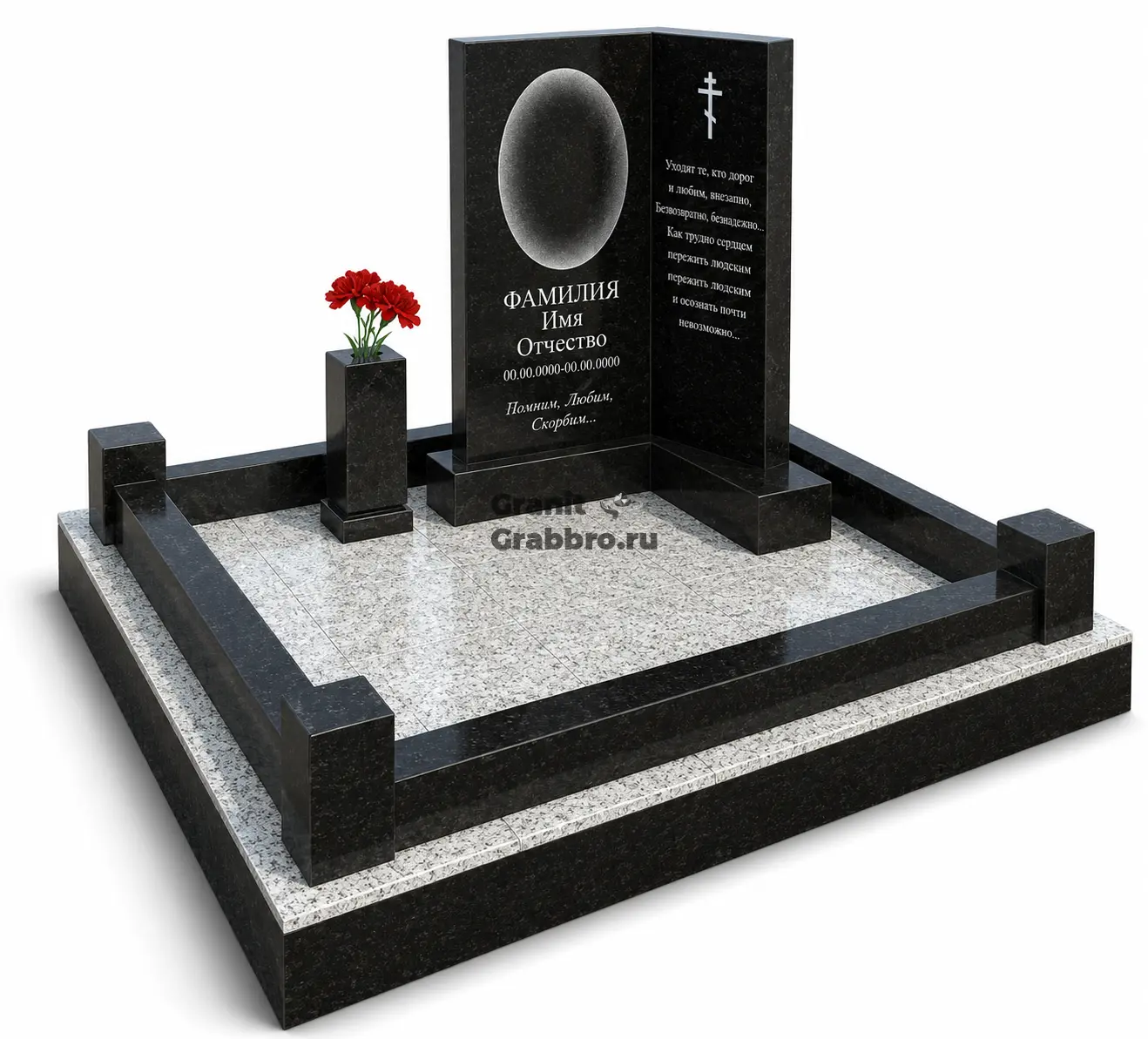Мемориальный комплекс 068