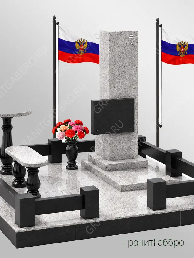 Военный мемориальный комплекс 19