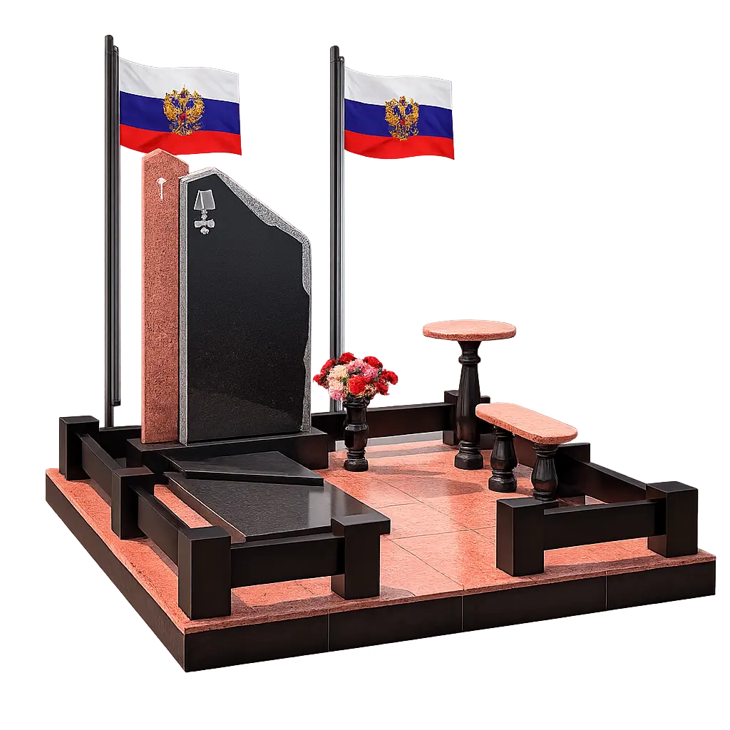 Военный мемориальный комплекс 11