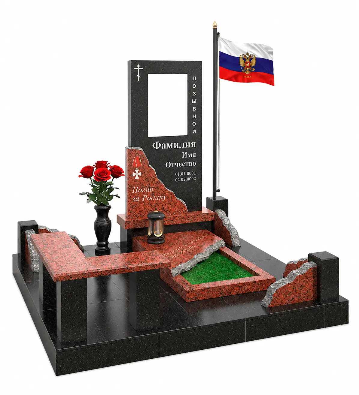 Военный мемориальный комплекс 12