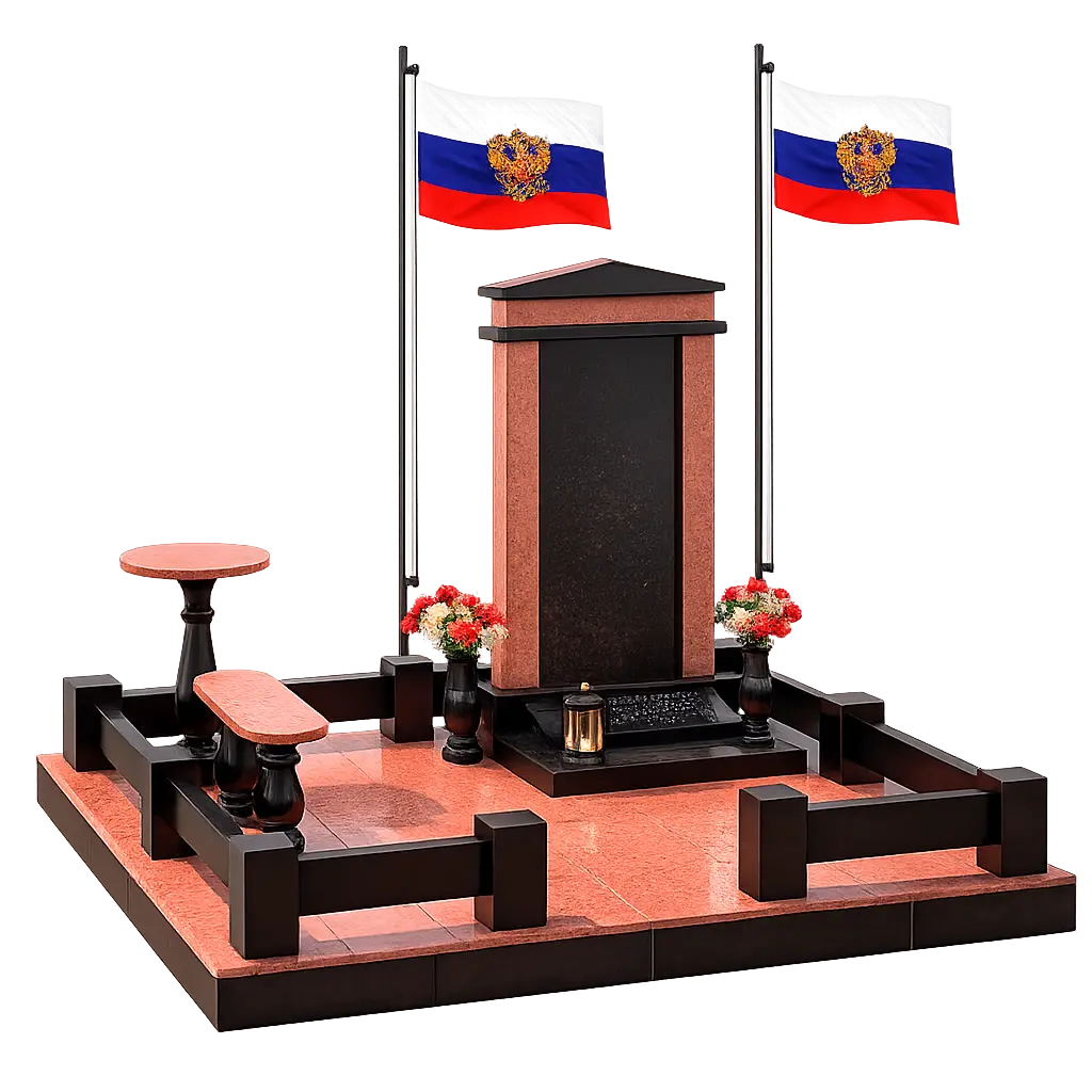 Военный мемориальный комплекс 8