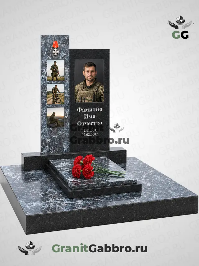 Мемориальный комплекс 083