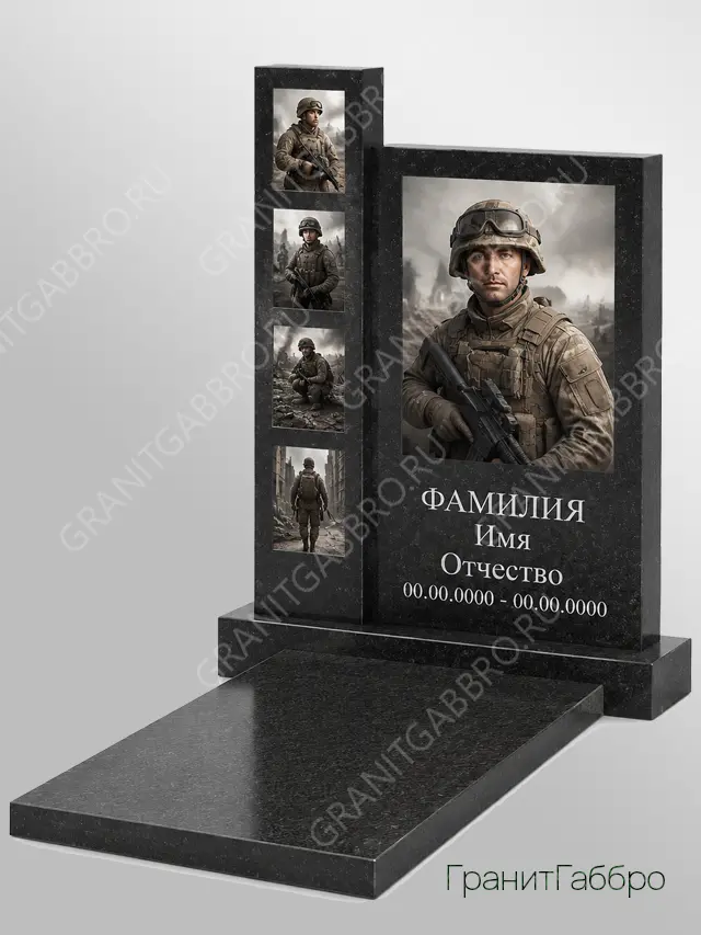 Военный мемориальный комплекс 59
