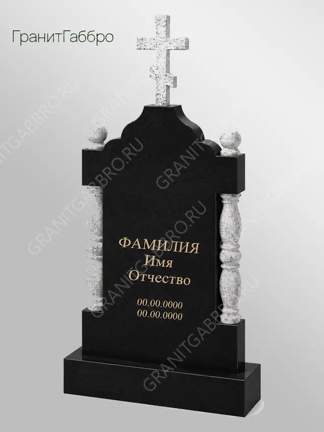 Комбинированный памятник с крестом и балясинами