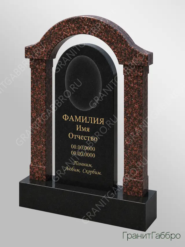 Комбинированный памятник с аркой и колоннами из гранита