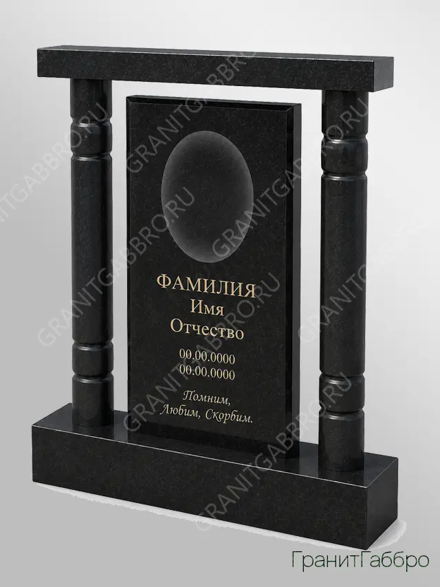 Комбинированный памятник с колоннами из гранита под заказ