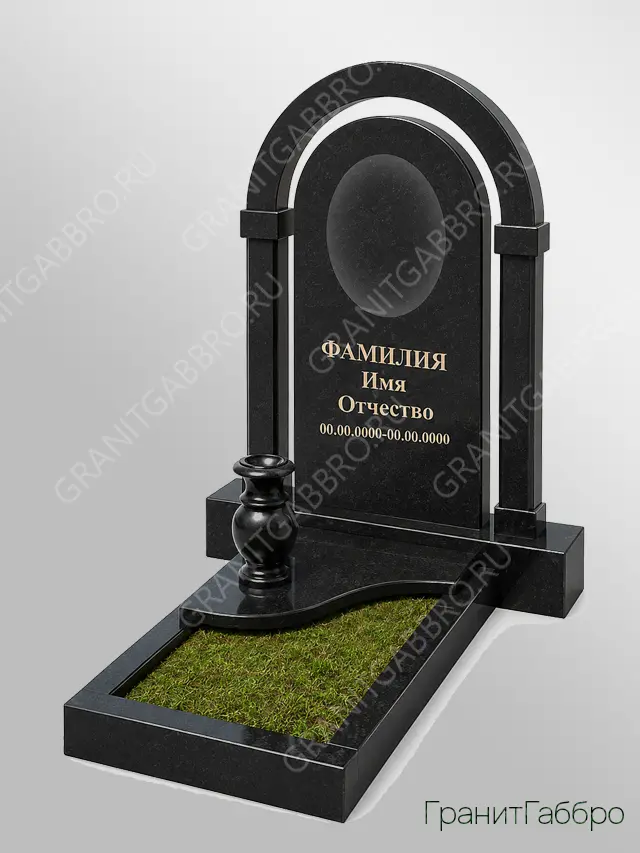 Комбинированный памятник с аркой и надгробной плитой из гранита