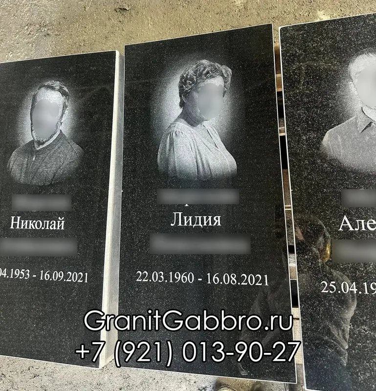 3 комплекта стандартных памятников для 1 клиента